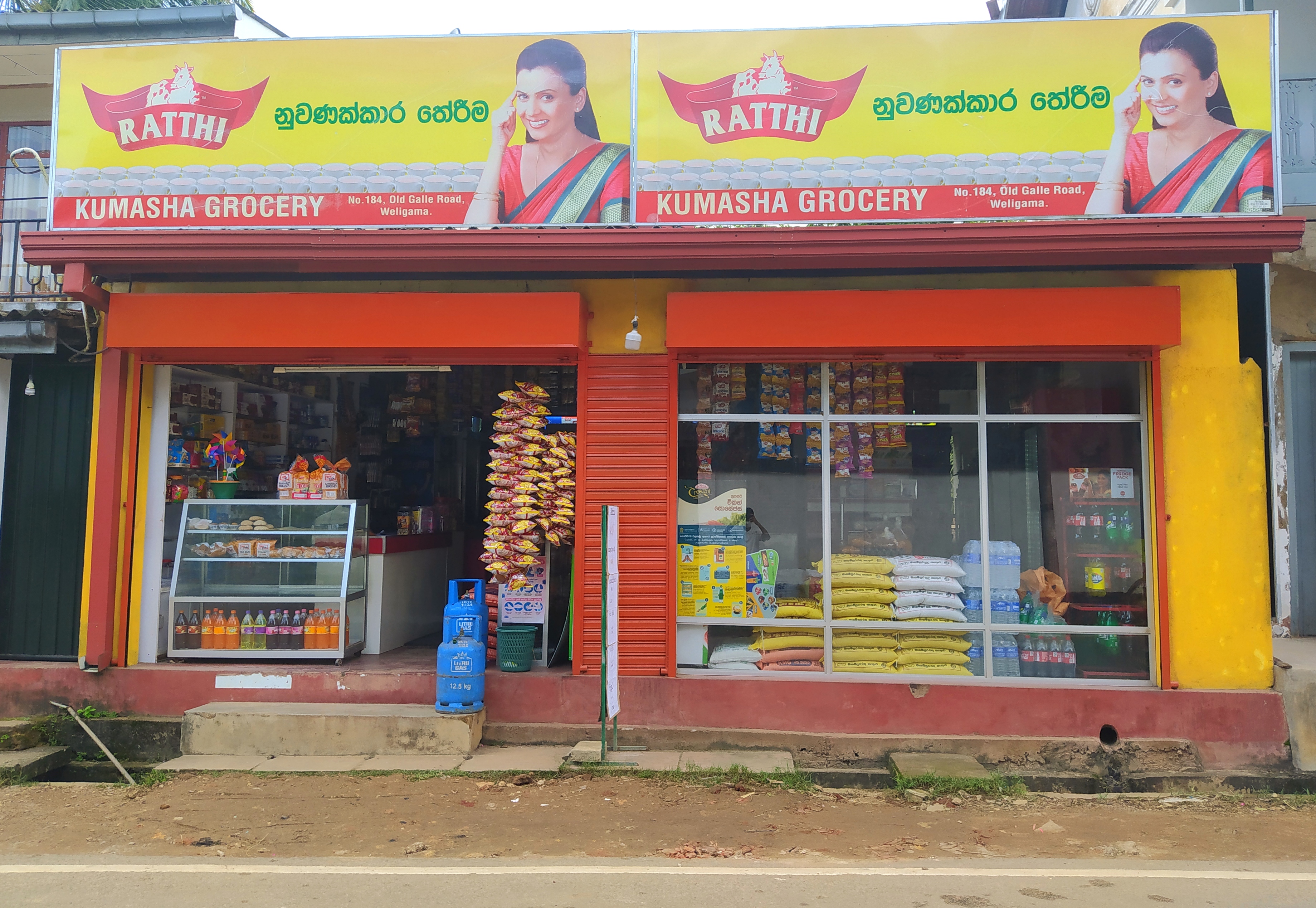 Kumashaa Grocery Store